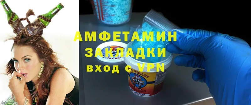 Amphetamine 97%  ссылка на мегу онион  Зубцов 